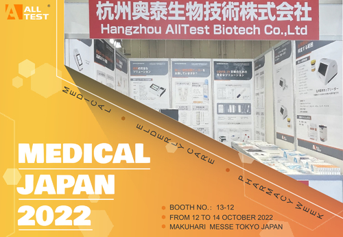 Latest company news about نمایشگاه AllTest Medical Japan 2022 با موفقیت به پایان رسید