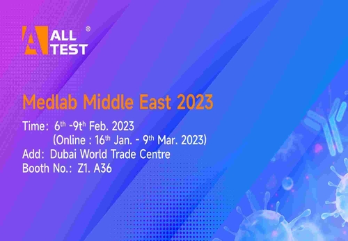 آخرین اخبار شرکت در مورد با AllTest در Medlab خاورمیانه 2023 ملاقات کنید