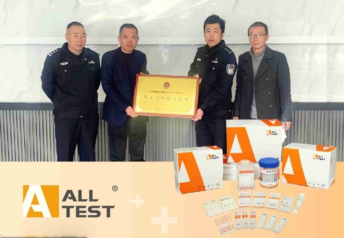 Latest company news about AllTest به عنوان شرکت مدل قابل اعتماد ضد مواد مخدر اعطا شد