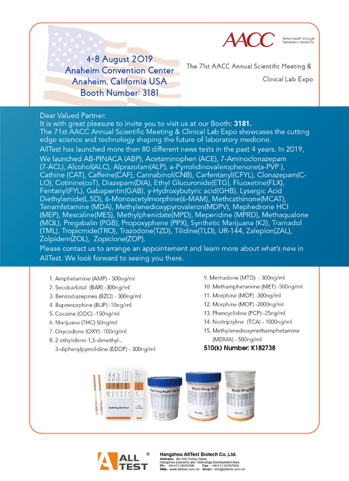 Latest company news about دعوت از AACC
