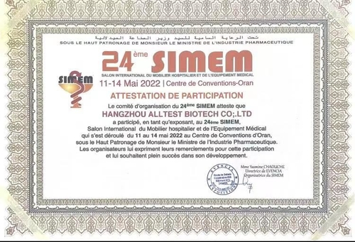 Latest company news about نمایشگاه موفق در نمایشگاه پزشکی الجزایر SIMEM - 2022